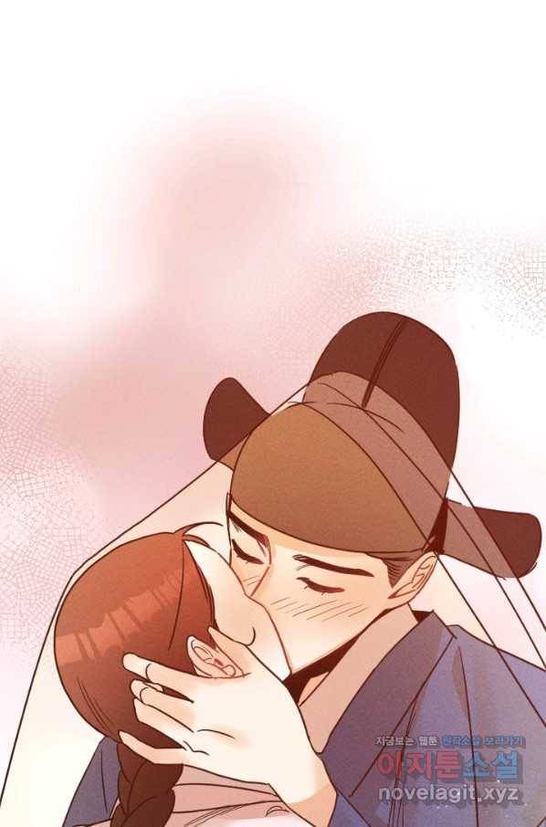 공주, 선비를 탐하다 61화 66
