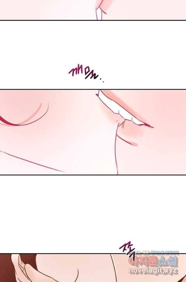 공주, 선비를 탐하다 61화 68