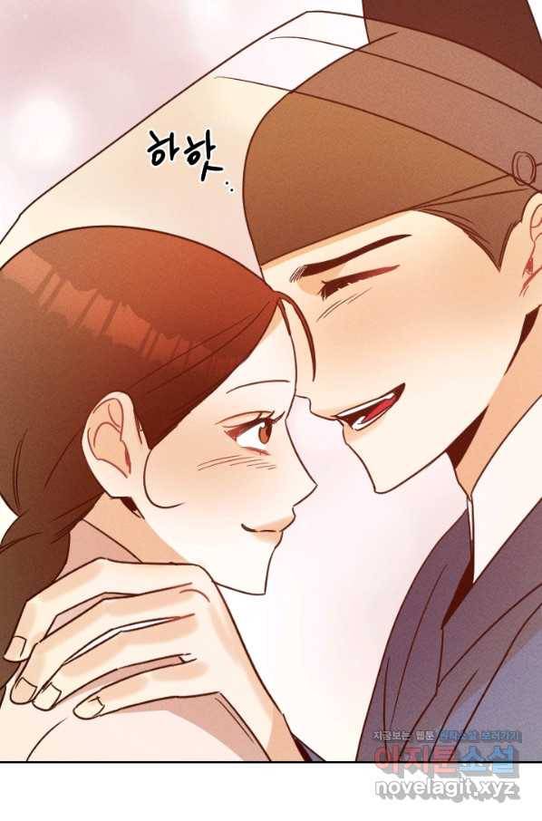 공주, 선비를 탐하다 61화 71