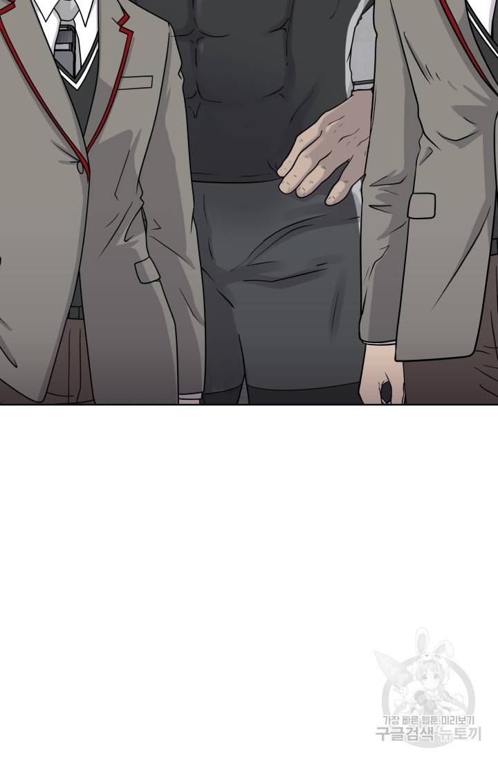 용병학교 7화 16