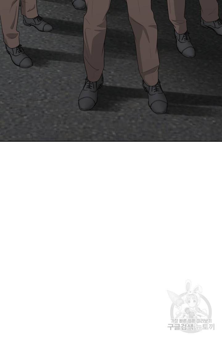 용병학교 14화 3