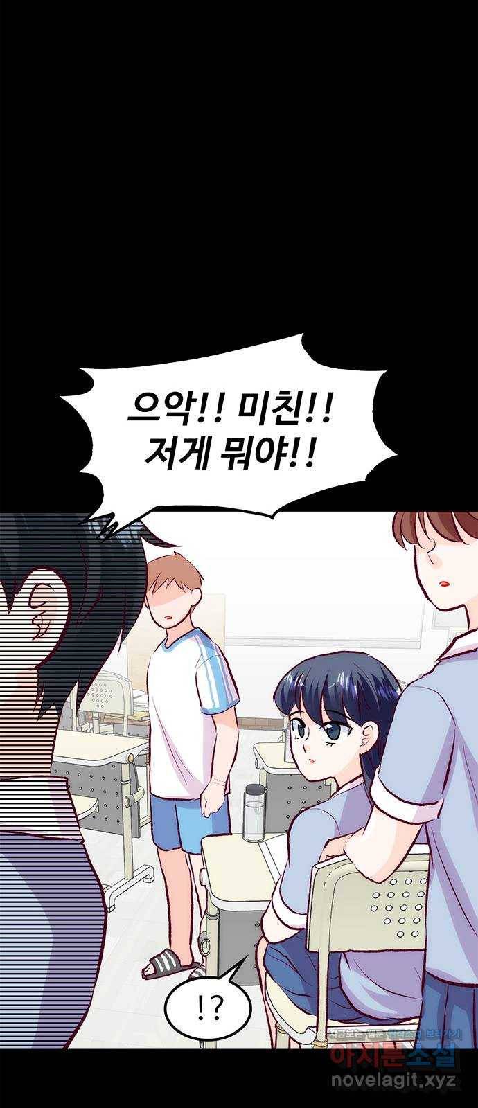 모어 라이프 56화 트리거(3) 62