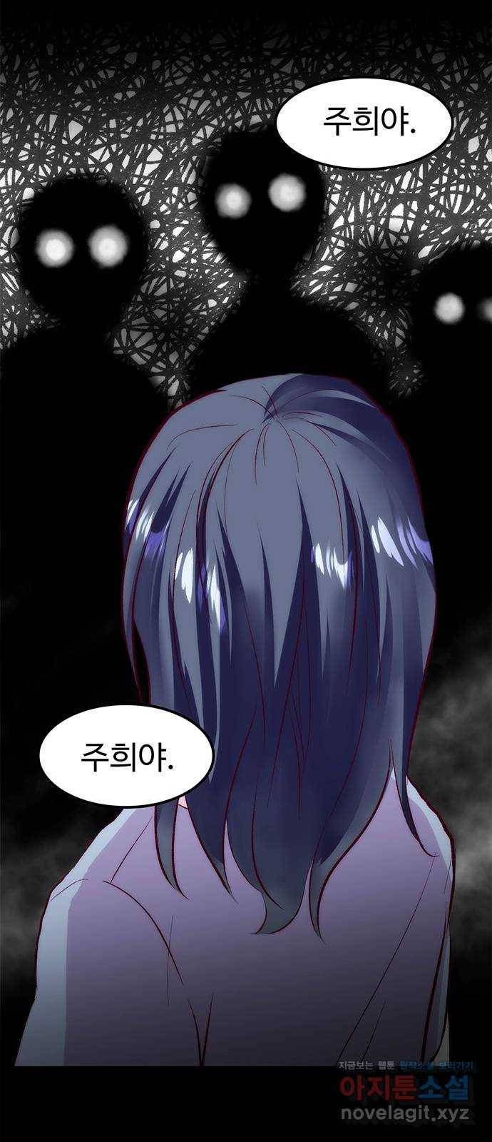 모어 라이프 56화 트리거(3) 68