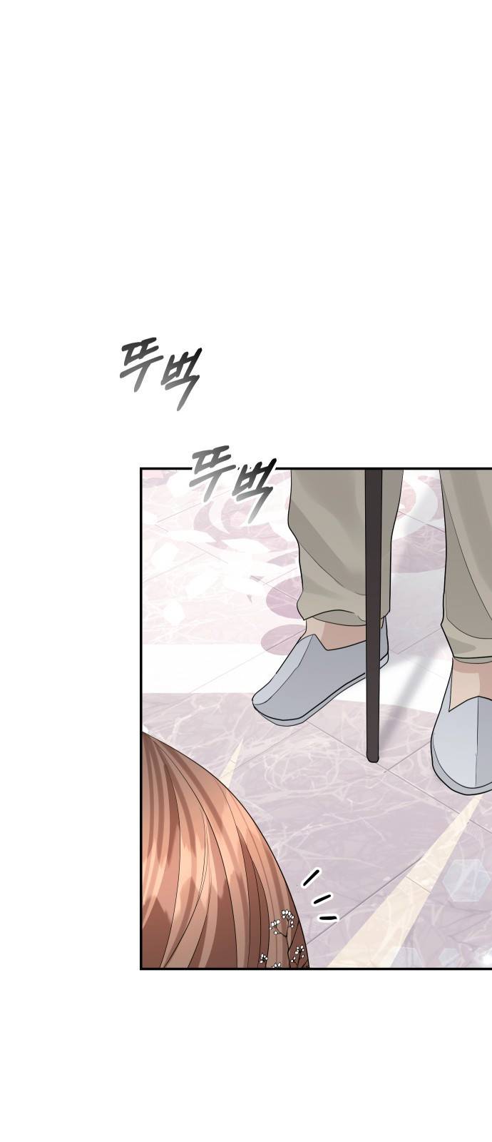 완벽한 결혼의 정석 47화 52