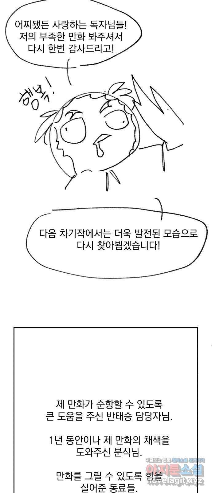 평범한 낙원 후기 6