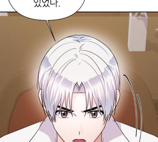 성스러운 아이돌 76화 27