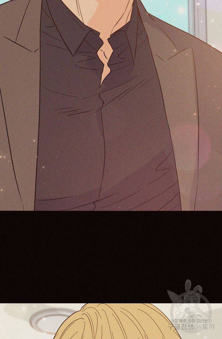킬 더 라이츠 37화 28