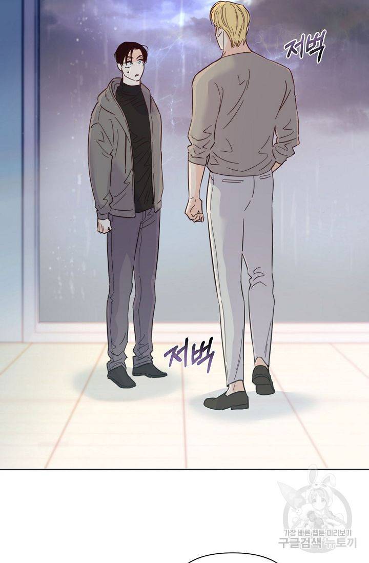 킬 더 라이츠 37화 70