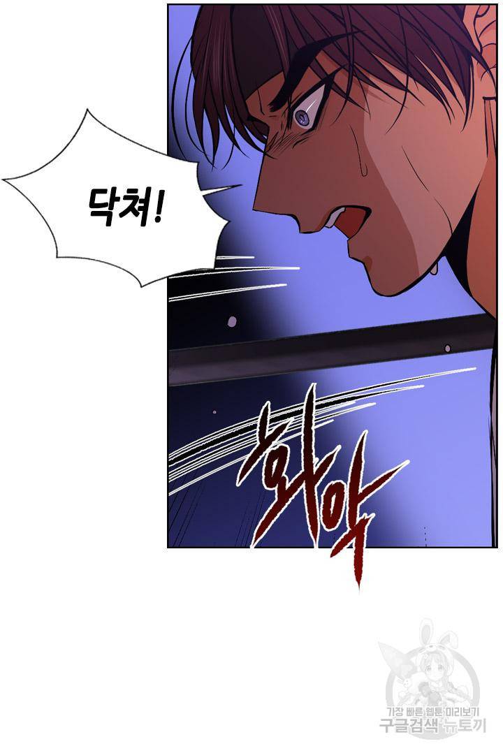 조선 세자빈 실종사건 69화 14