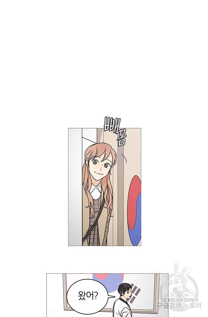 도령의 가족 외전 5화 6