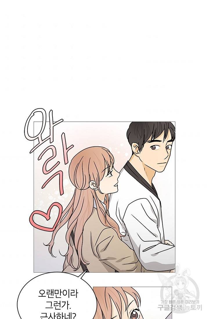 도령의 가족 외전 5화 9