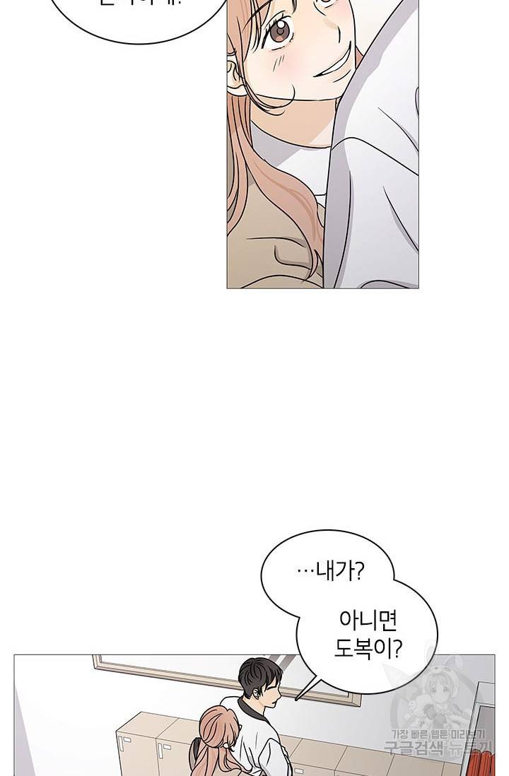 도령의 가족 외전 5화 10