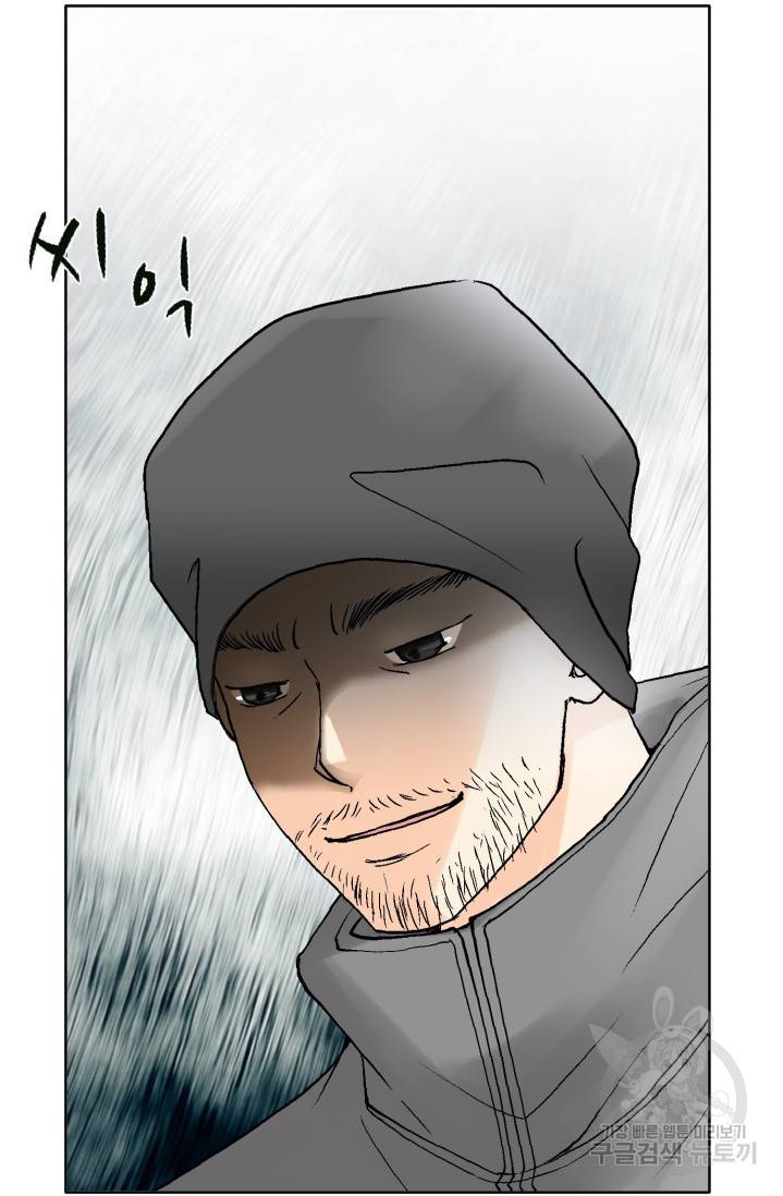 연하의 곰신 52화 7