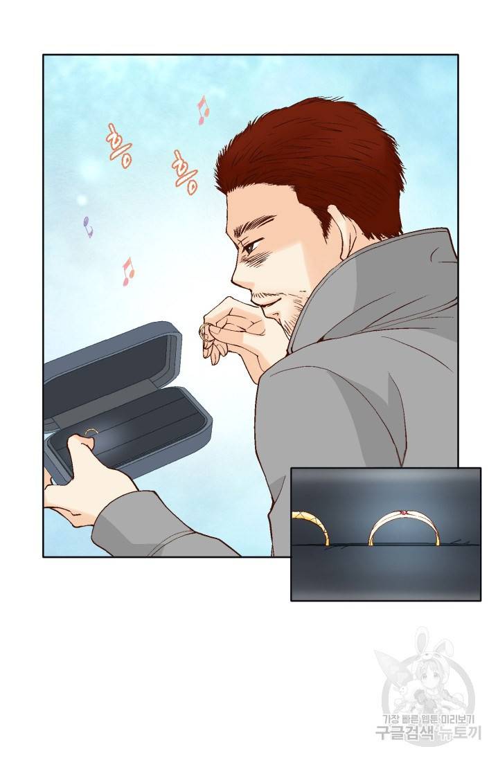 연하의 곰신 52화 10