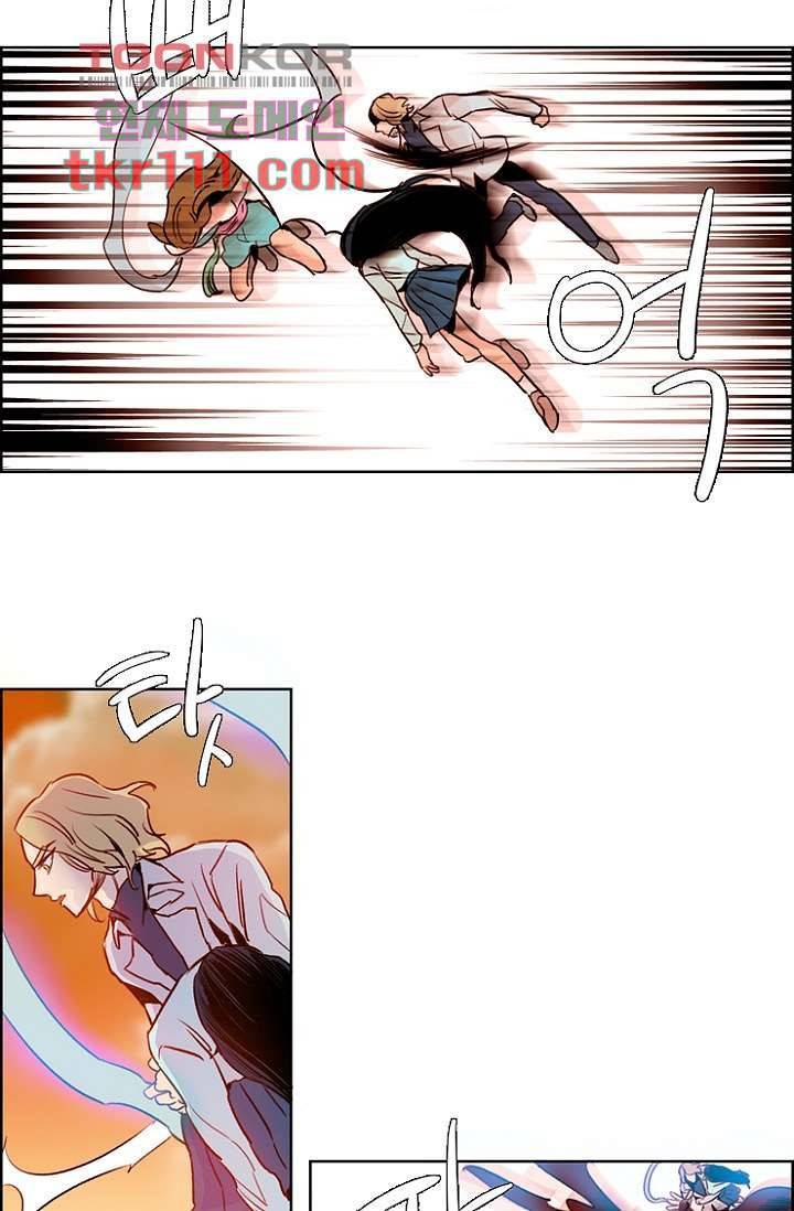 신시 39화 13