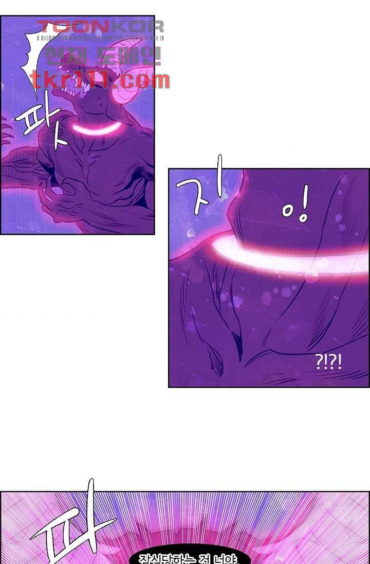 신시 39화 40