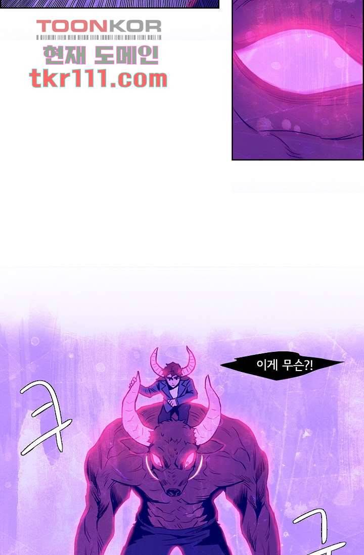 신시 39화 42