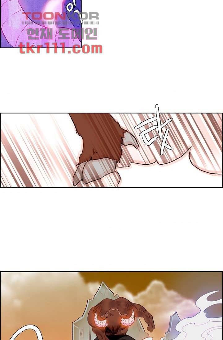 신시 39화 50