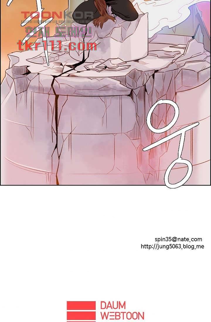 신시 39화 51