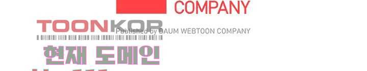 신시 39화 52