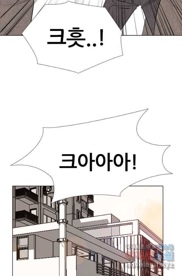 고교정점 299화 차기전쟁 14