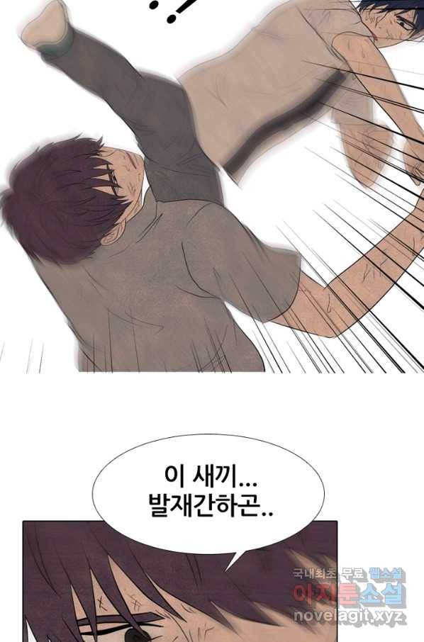 고교정점 299화 차기전쟁 18