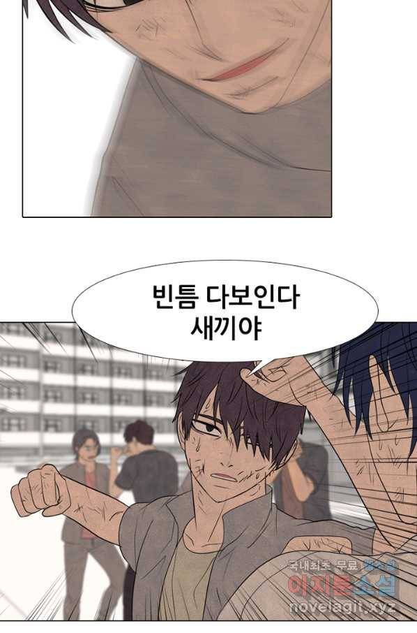 고교정점 299화 차기전쟁 19