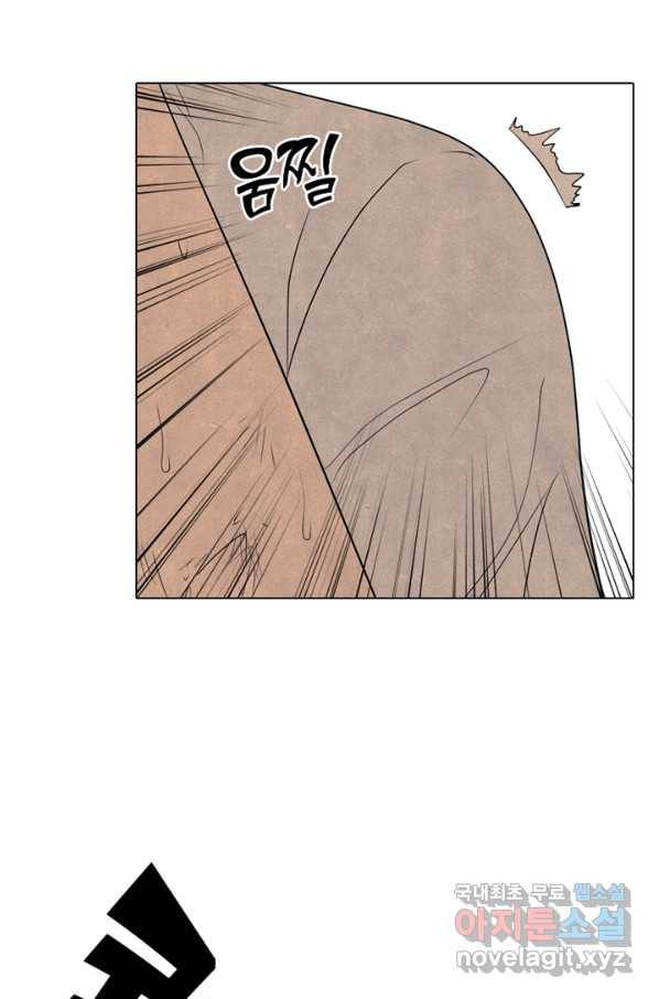 고교정점 299화 차기전쟁 20