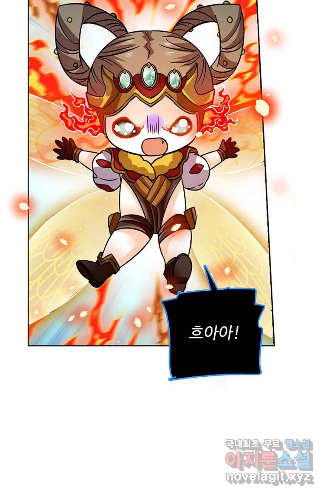 전직 법사 705화 3