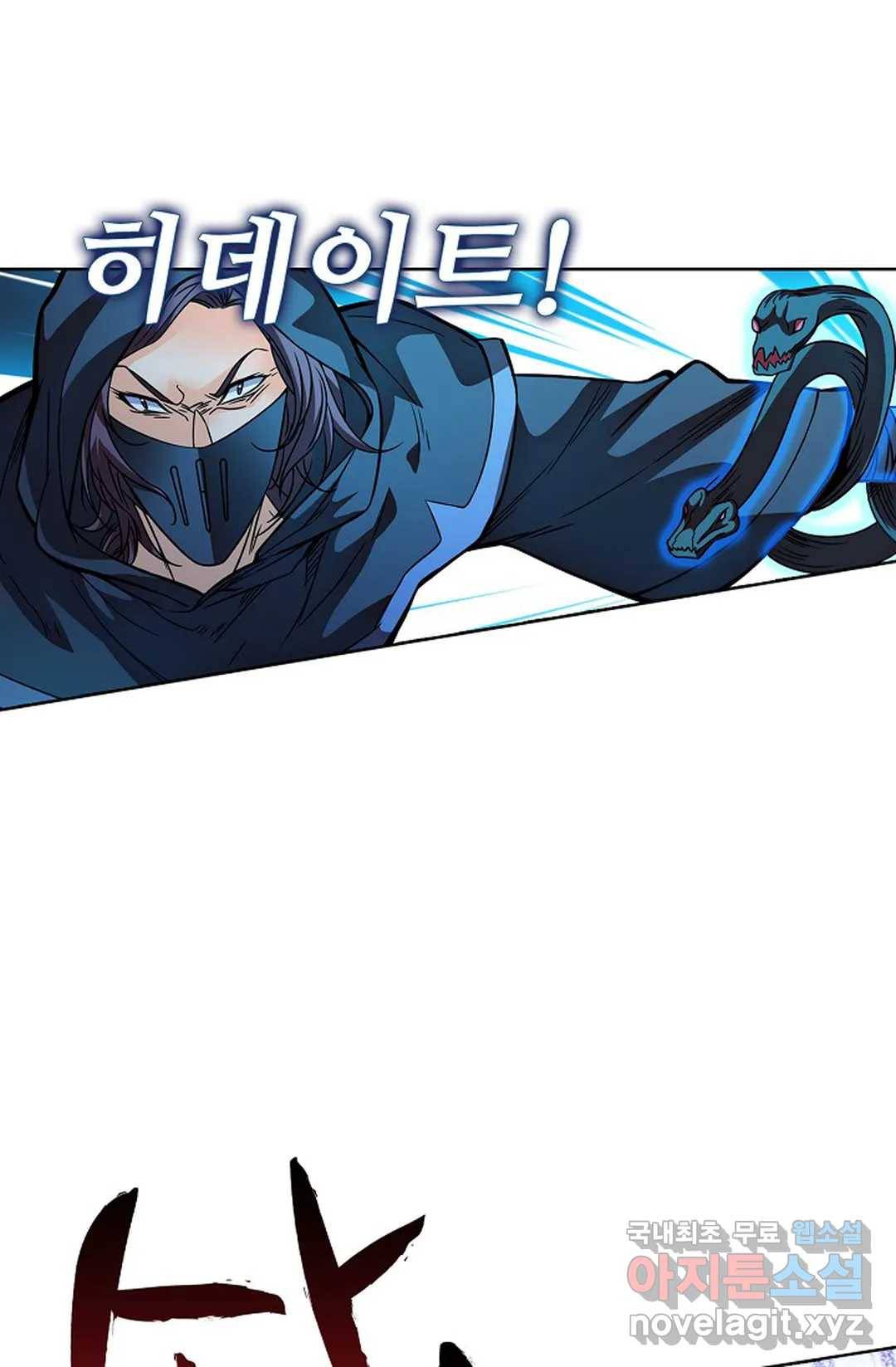 전직 법사 705화 9