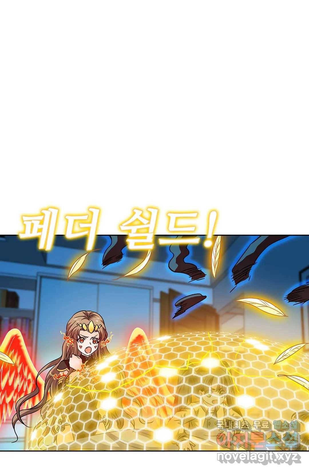 전직 법사 705화 15