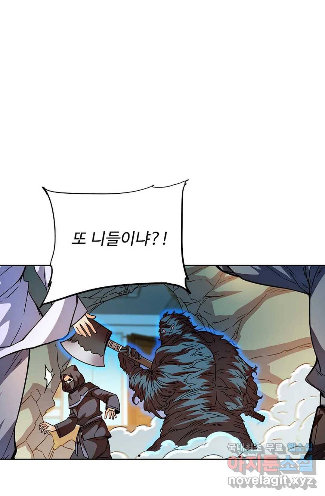전직 법사 705화 16