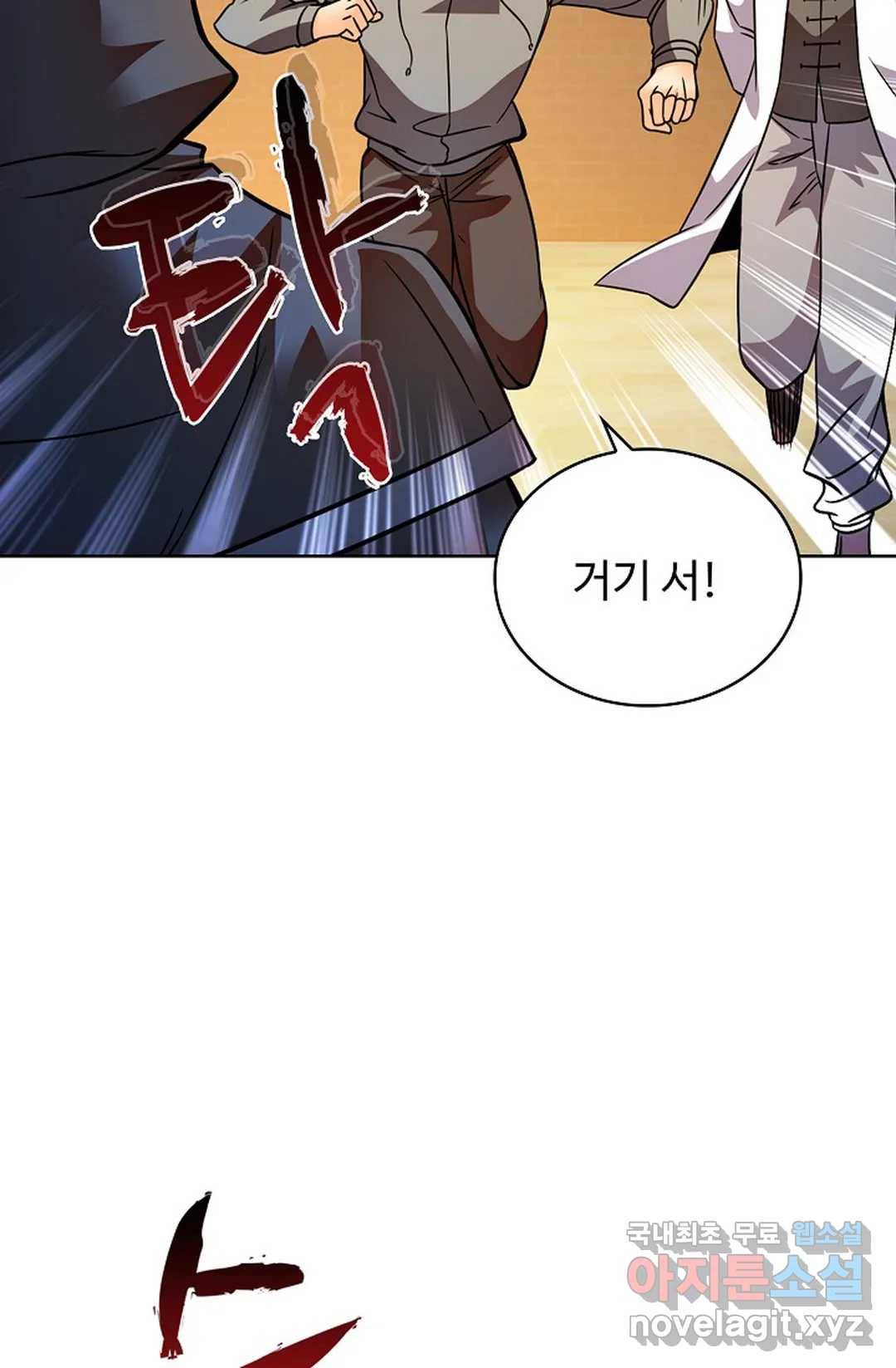 전직 법사 705화 18