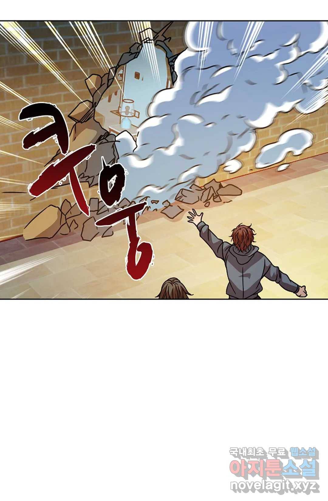 전직 법사 705화 20