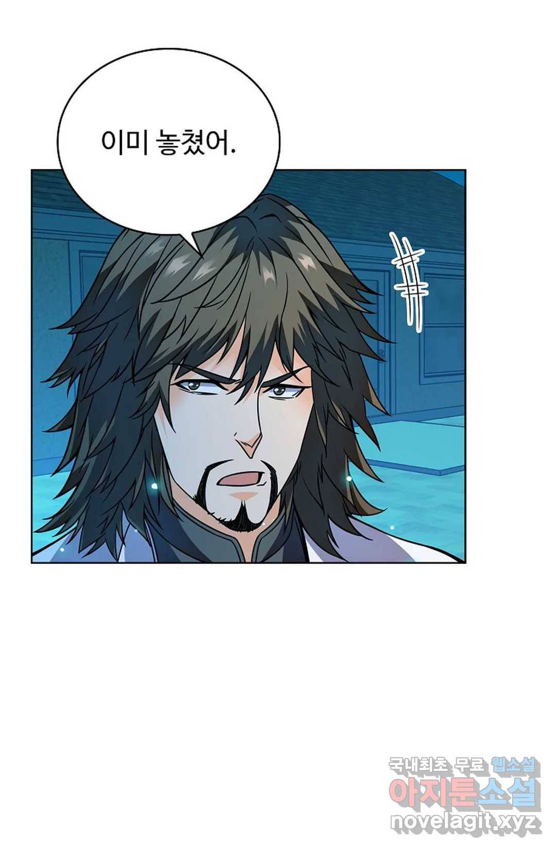전직 법사 705화 21