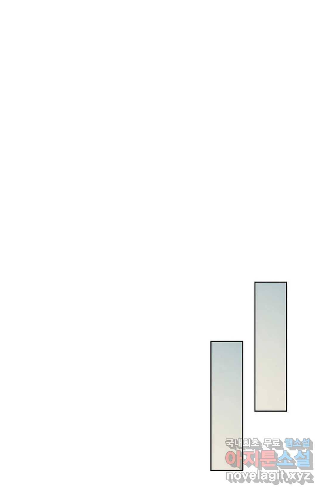 전직 법사 705화 31