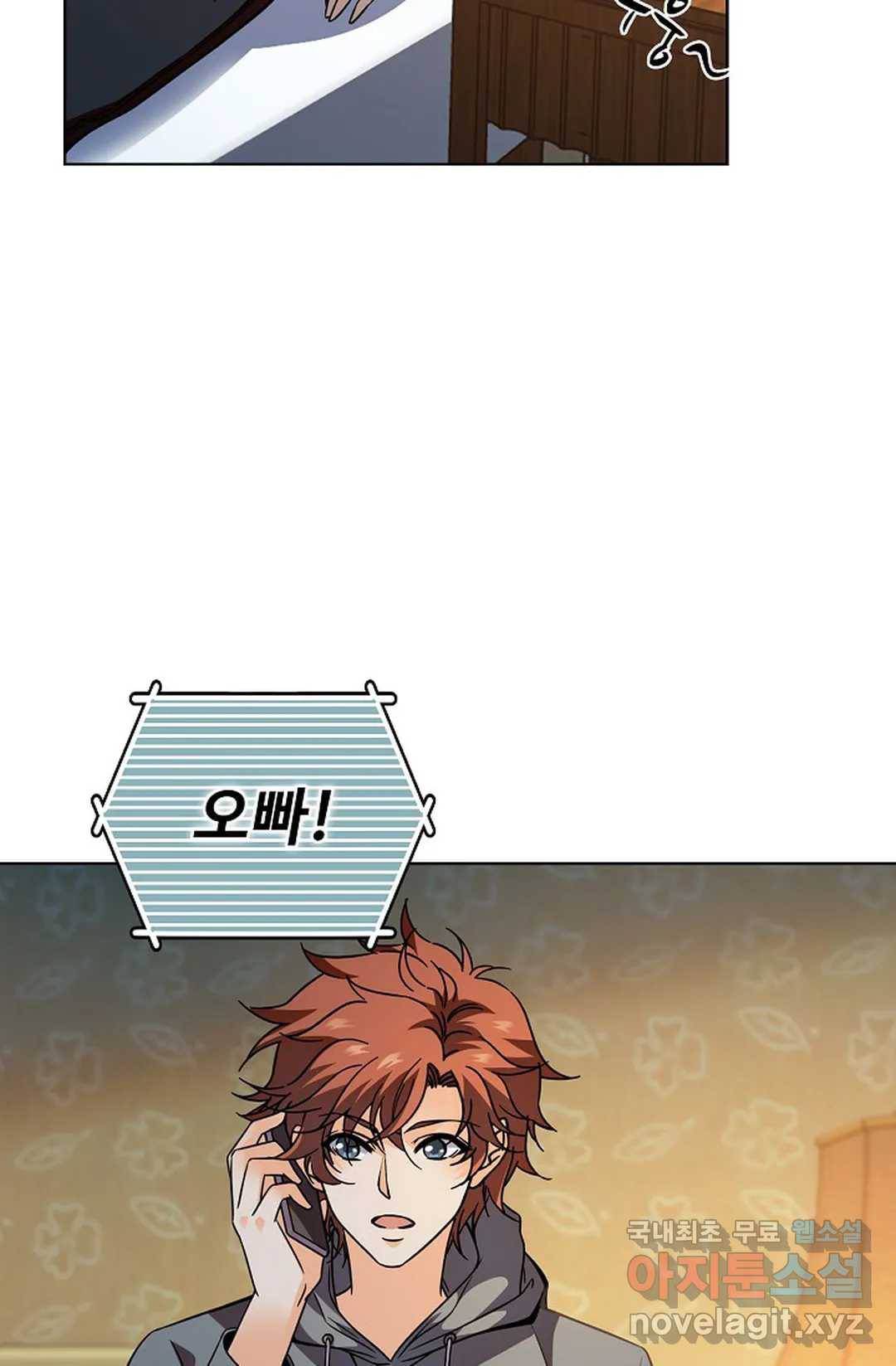 전직 법사 705화 38