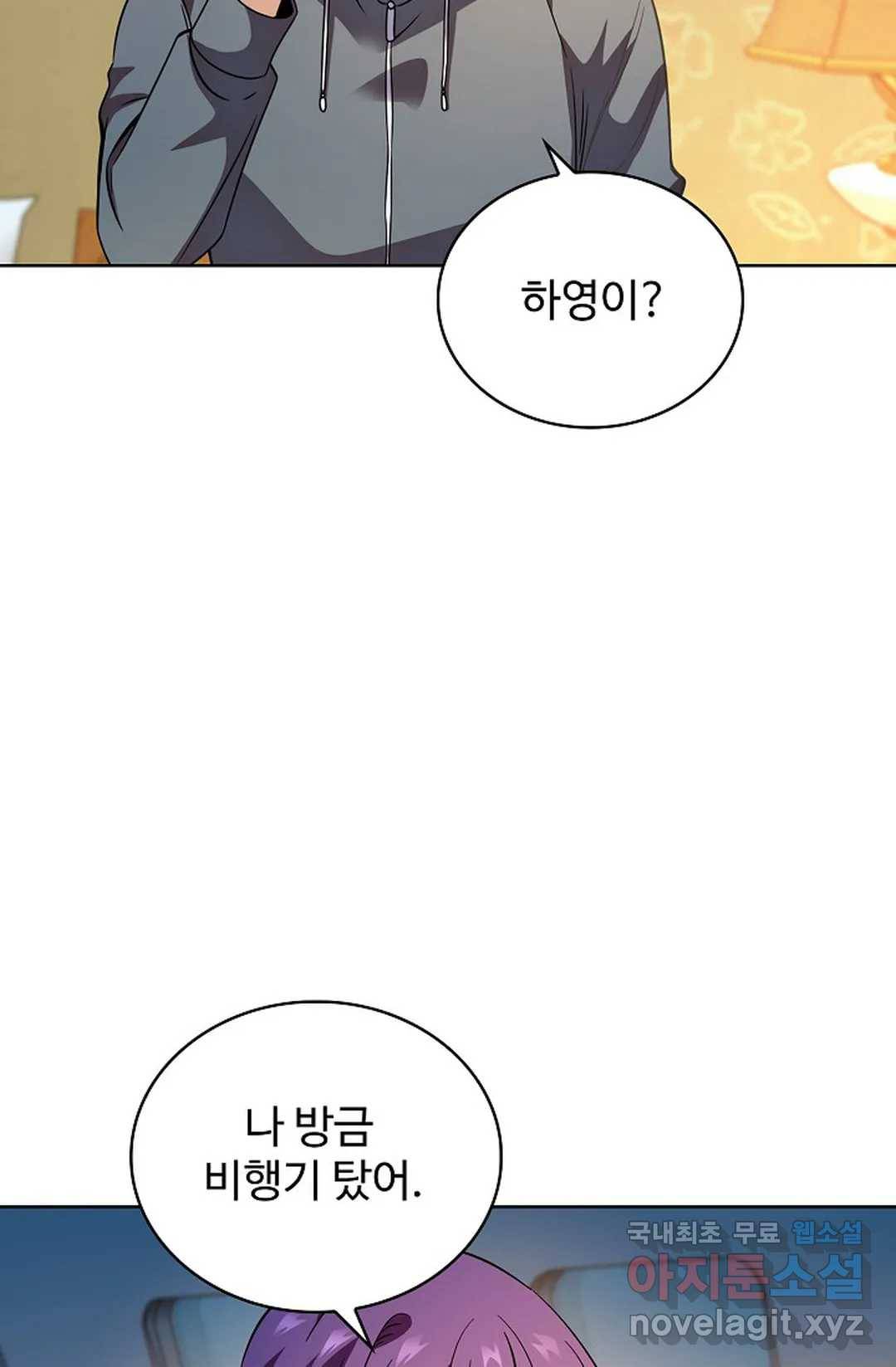 전직 법사 705화 39