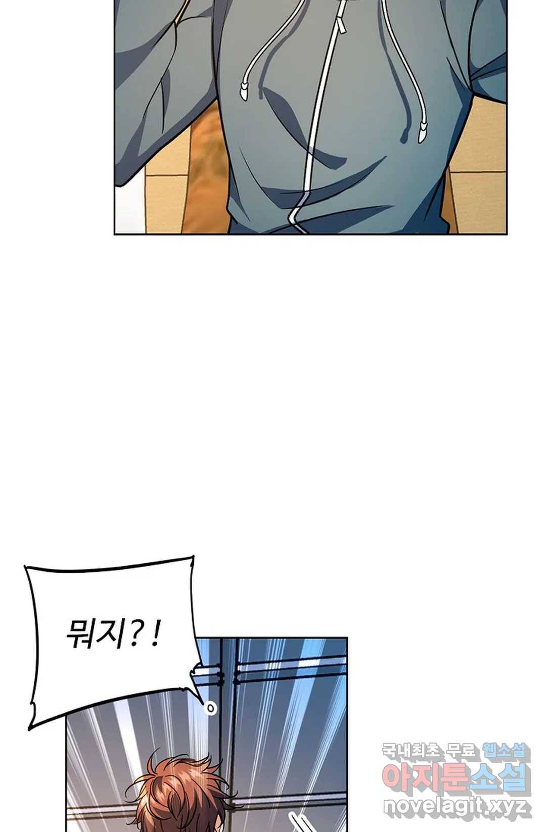 전직 법사 705화 55