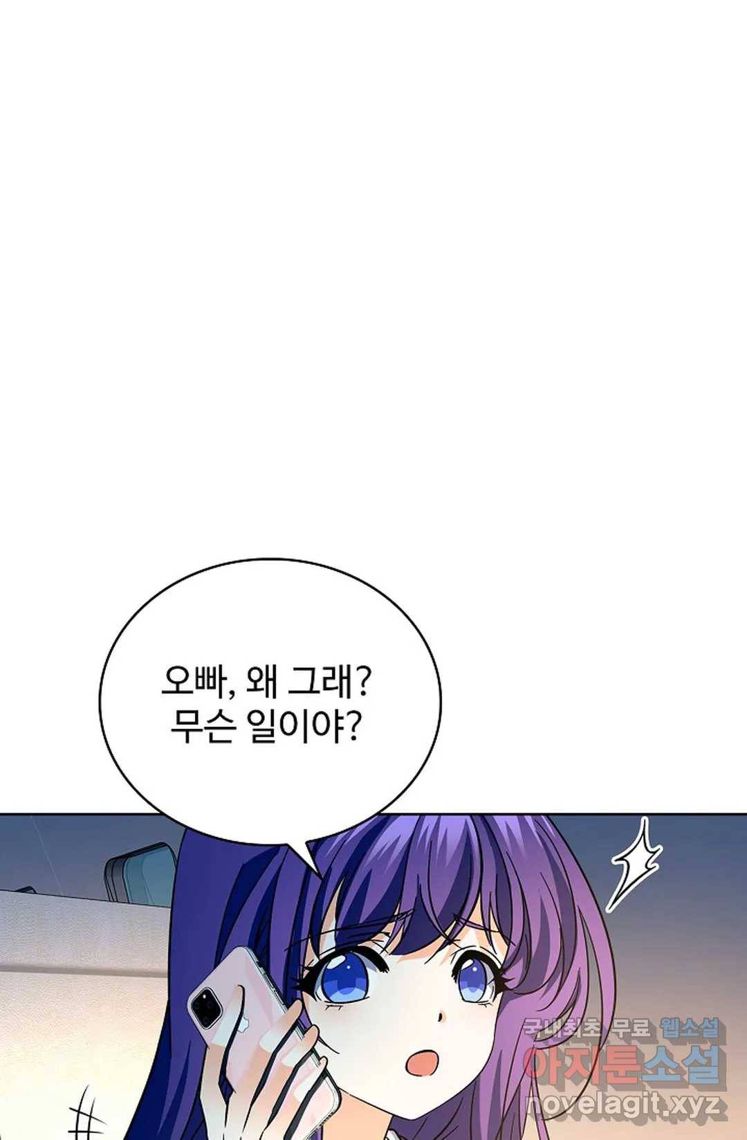 전직 법사 705화 64