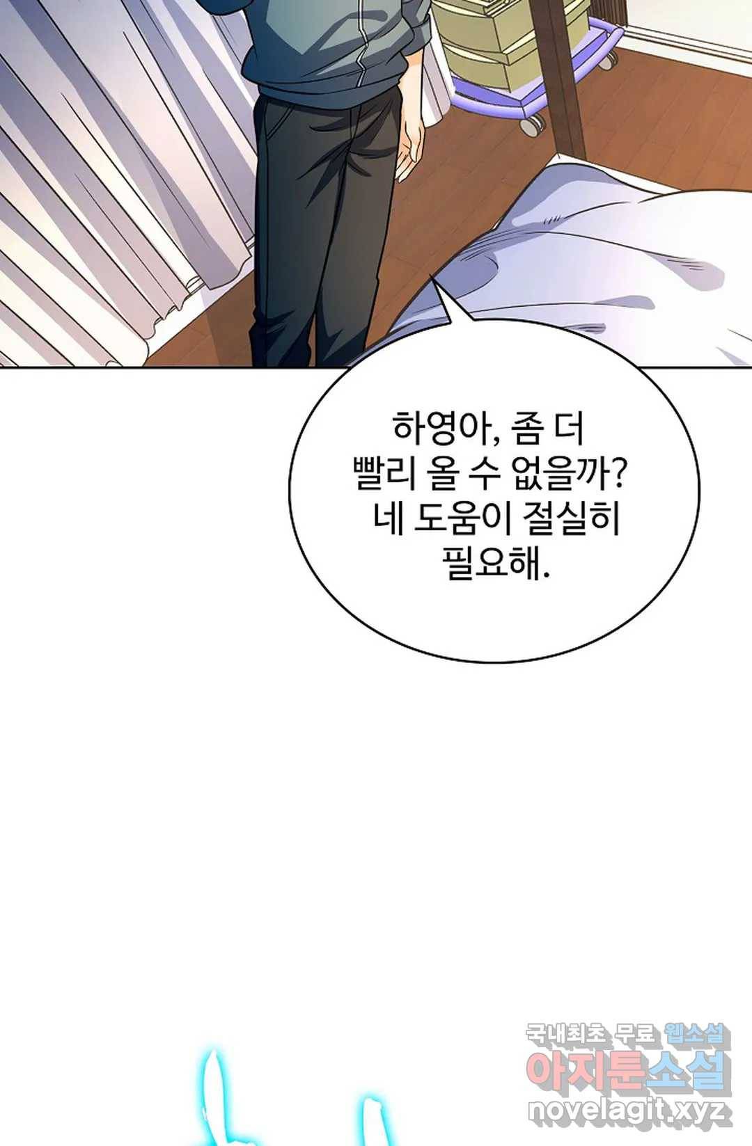 전직 법사 705화 66