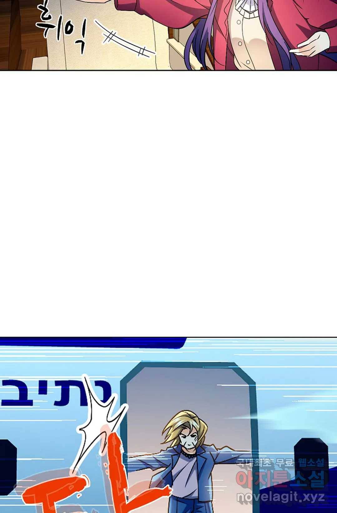 전직 법사 705화 70