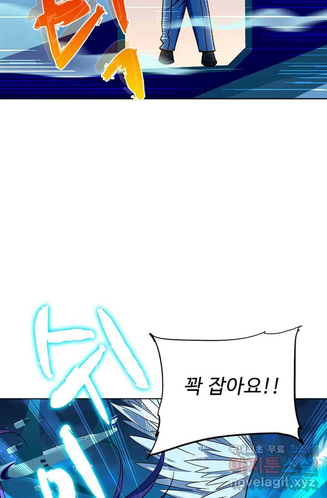 전직 법사 705화 71