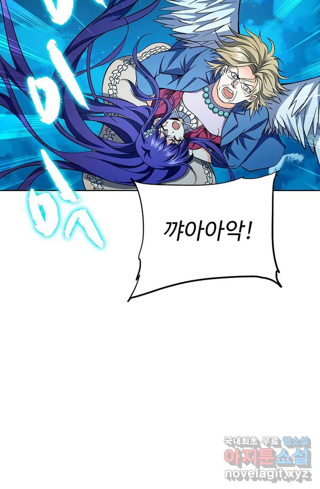 전직 법사 705화 72