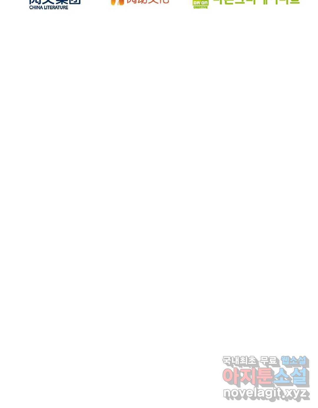 전직 법사 705화 75