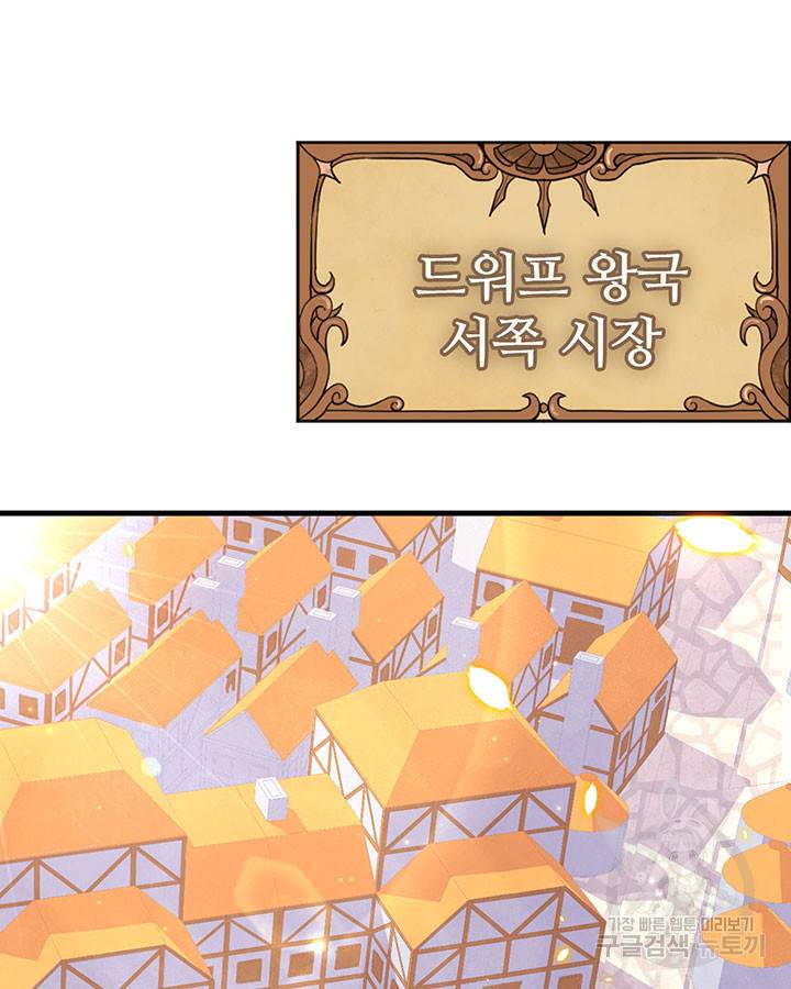 오늘부터 성주 220화 4