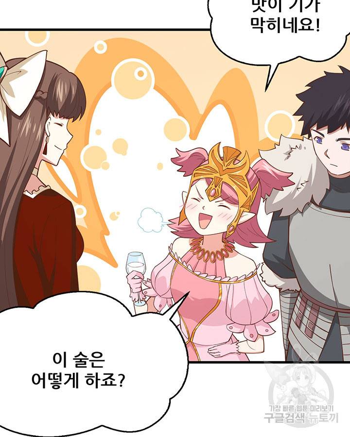 오늘부터 성주 220화 6