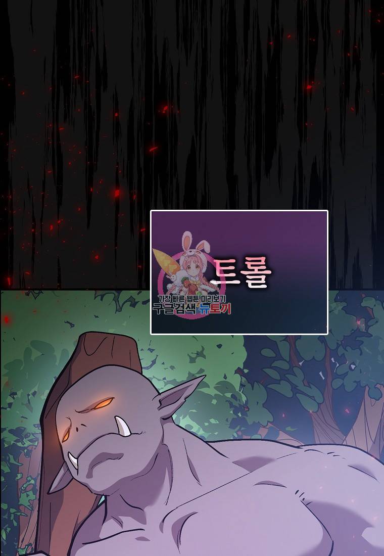 운빨 3화 1
