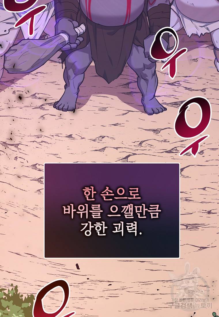 운빨 3화 4
