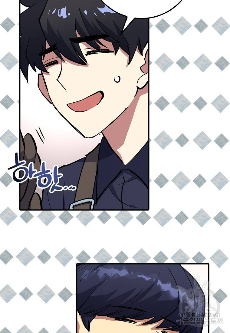 운빨 3화 26